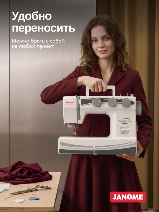Elektromexanik tikuv mashinasi Janome Fashion Grey, 25 tikuv operatsiyalari
