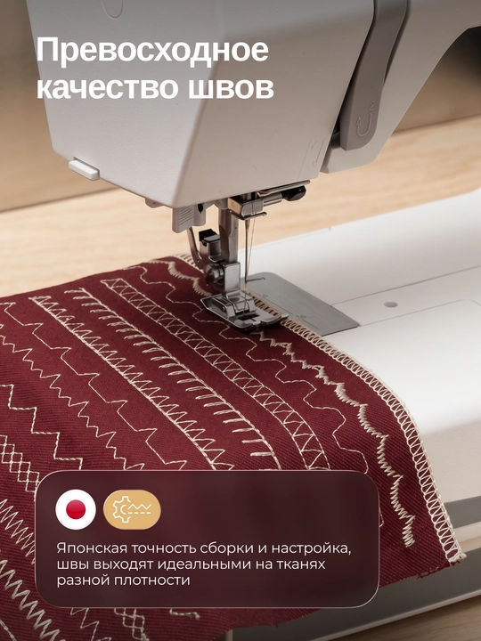 Elektromexanik tikuv mashinasi Janome Fashion Grey, 25 tikuv operatsiyalari