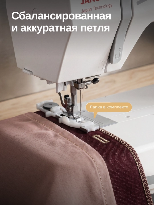 Elektromexanik tikuv mashinasi Janome Fashion Grey, 25 tikuv operatsiyalari