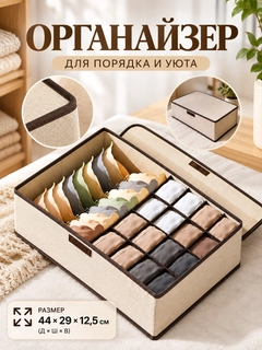 Бежевый