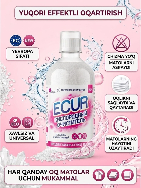 ECUR kislorodli tozalovchi, oqartiruvchi va dog‘ ketkazuvchi vositasi, 1000 gr  xavfsiz