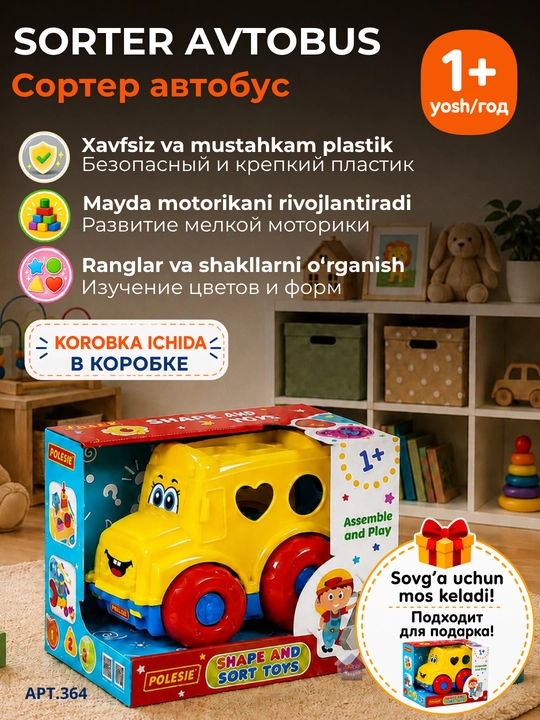 Сортеры, развивающие игрушки для малышей, сортер Монтессори - 