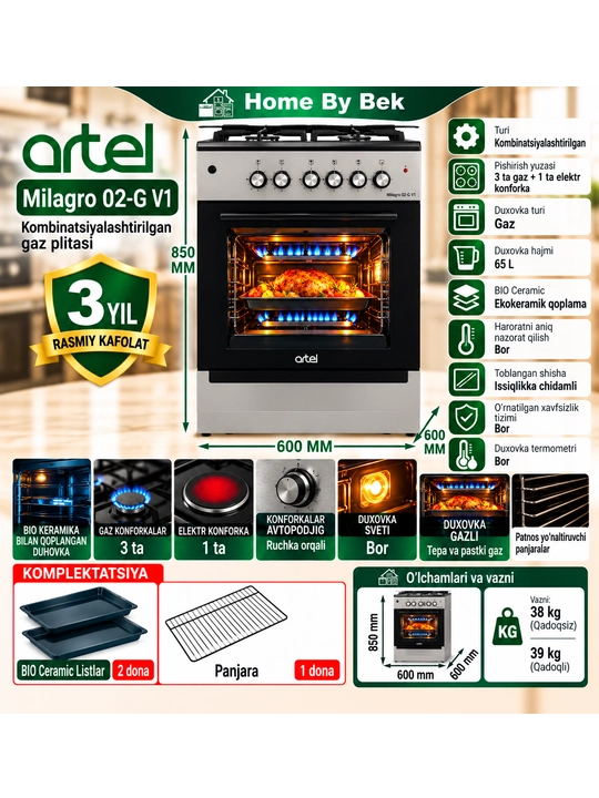 Artel Milagro 02-G V1 — комбинированная плита - 