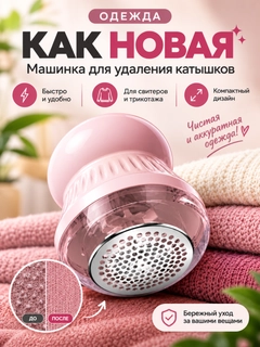 Вишнёвый