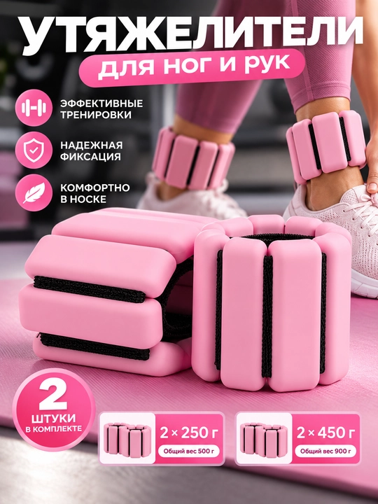 Qo'l va oyoq uchun og'irlashtirgich, sport, yechiladigan, fitness uchun, 2 dona - 