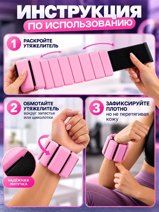 Qo'l va oyoq uchun og'irlashtirgich, sport, yechiladigan, fitness uchun, 2 dona