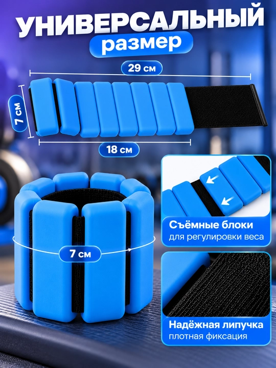 Qo'l va oyoq uchun og'irlashtirgich, sport, yechiladigan, fitness uchun, 2 dona
