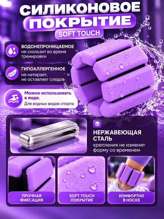 Утяжелители для рук и ног, спортивные, съемные, для тренировок, фитнеса и бега, 2 шт