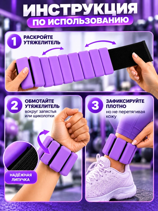 Утяжелители для рук и ног, спортивные, съемные, для тренировок, фитнеса и бега, 2 шт