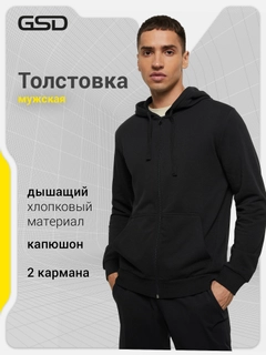 Черный