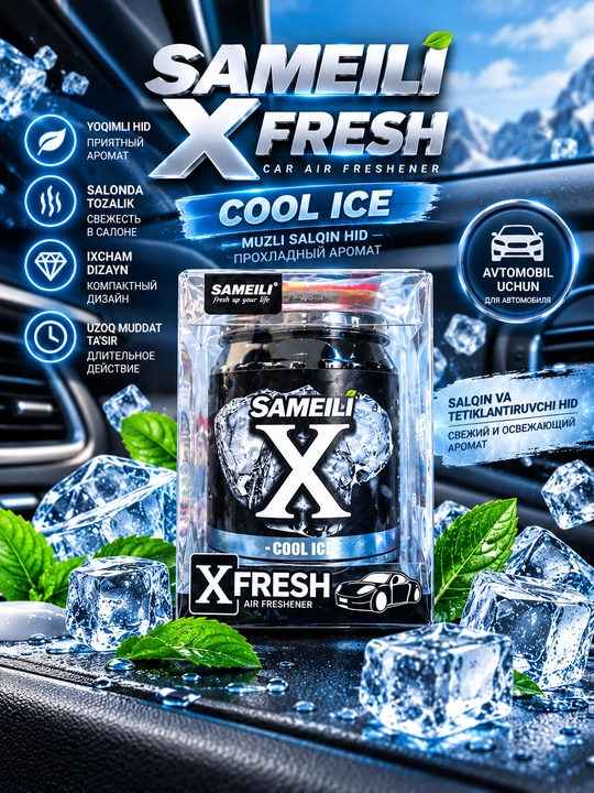 Avtomobil havo xushbo'ylantirgich, mashina aromatizatori, Cherry, Bubble Gum, Cool Ice hid - 