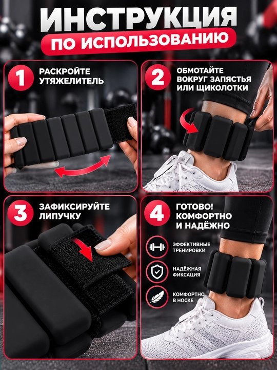 Qo'l va oyoq uchun og'irlashtirgich, sport, yechiladigan, fitness uchun, 2 dona