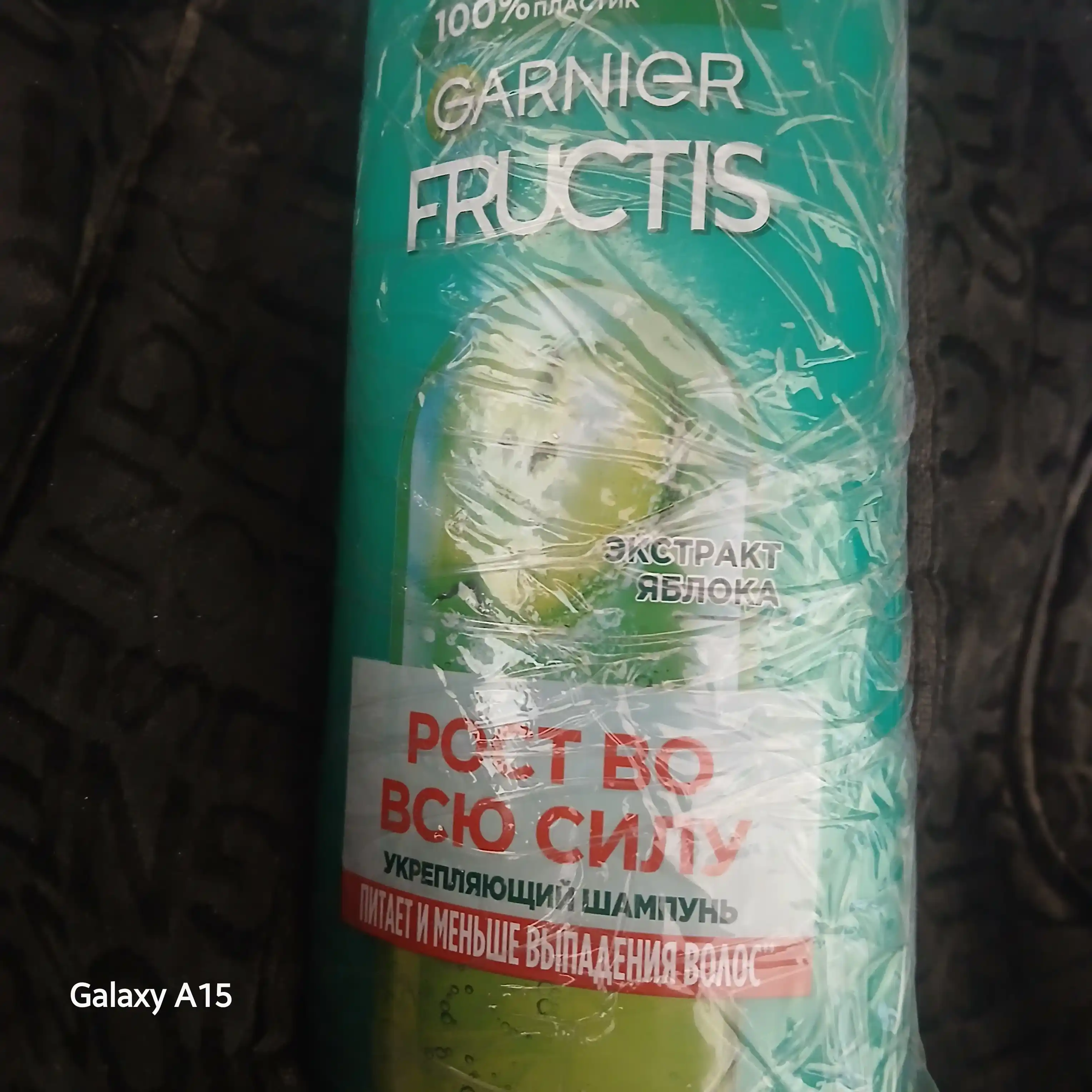 FRUCTIS Шампунь Рост во всю силу 400мл