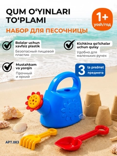 Зеленый