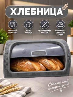 Серый
