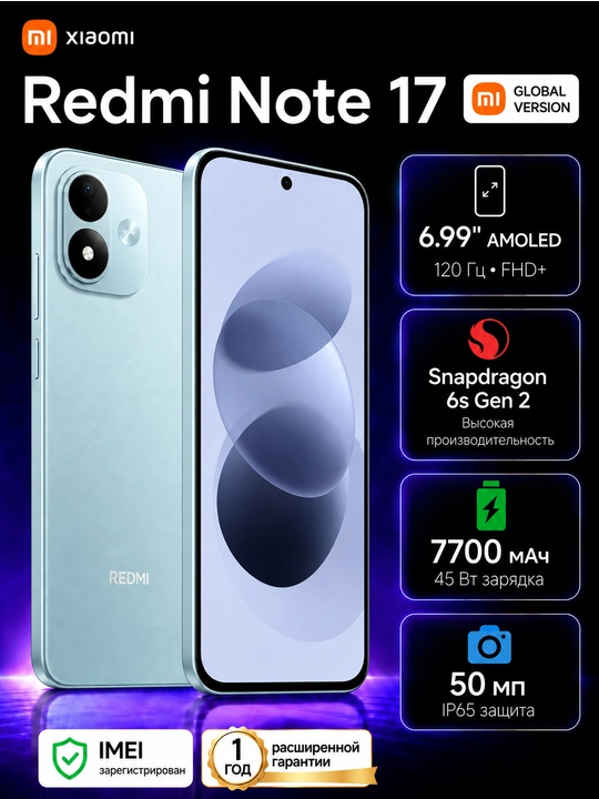 Xiaomi Redmi Note 17 4G smartfoni, 8/256 GB, 7700 mAh, 45 Vt, 6.99″ 120 Gts - 