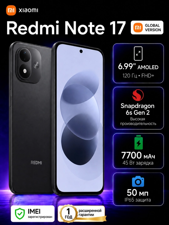 Xiaomi Redmi Note 17 4G smartfoni, 8/256 GB, 7700 mAh, 45 Vt, 6.99″ 120 Gts - 