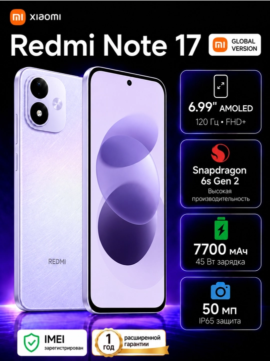 Xiaomi Redmi Note 17 4G smartfoni, 8/256 GB, 7700 mAh, 45 Vt, 6.99″ 120 Gts - 