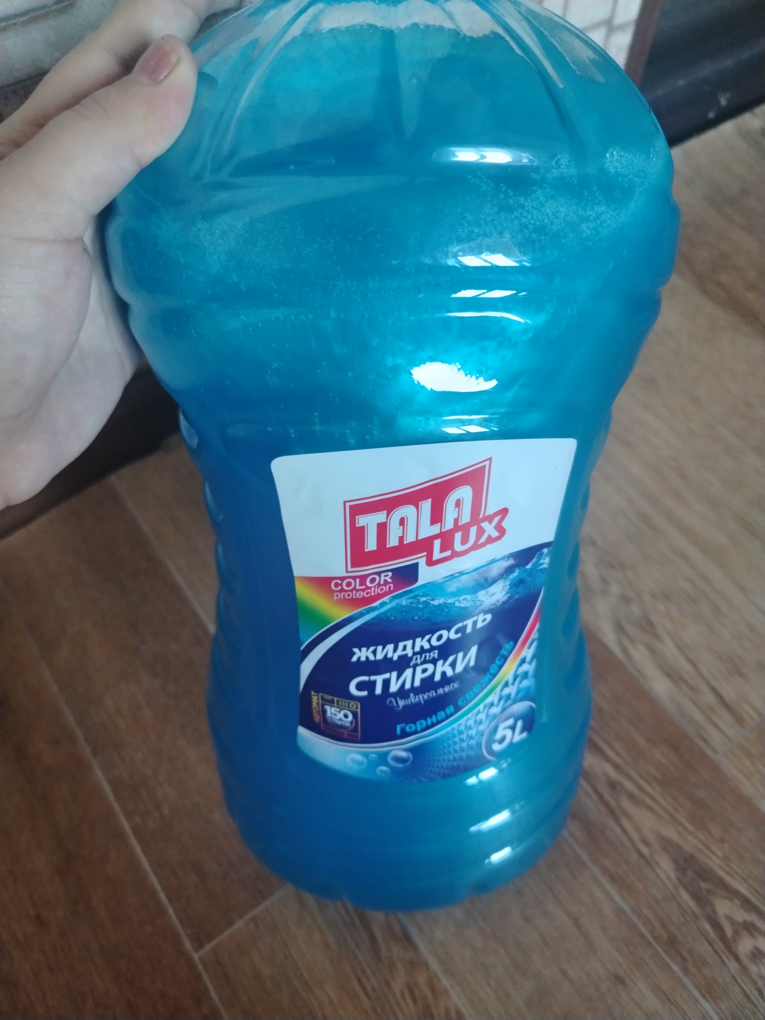 Жидкость для стирки TALA LUX, 5 л