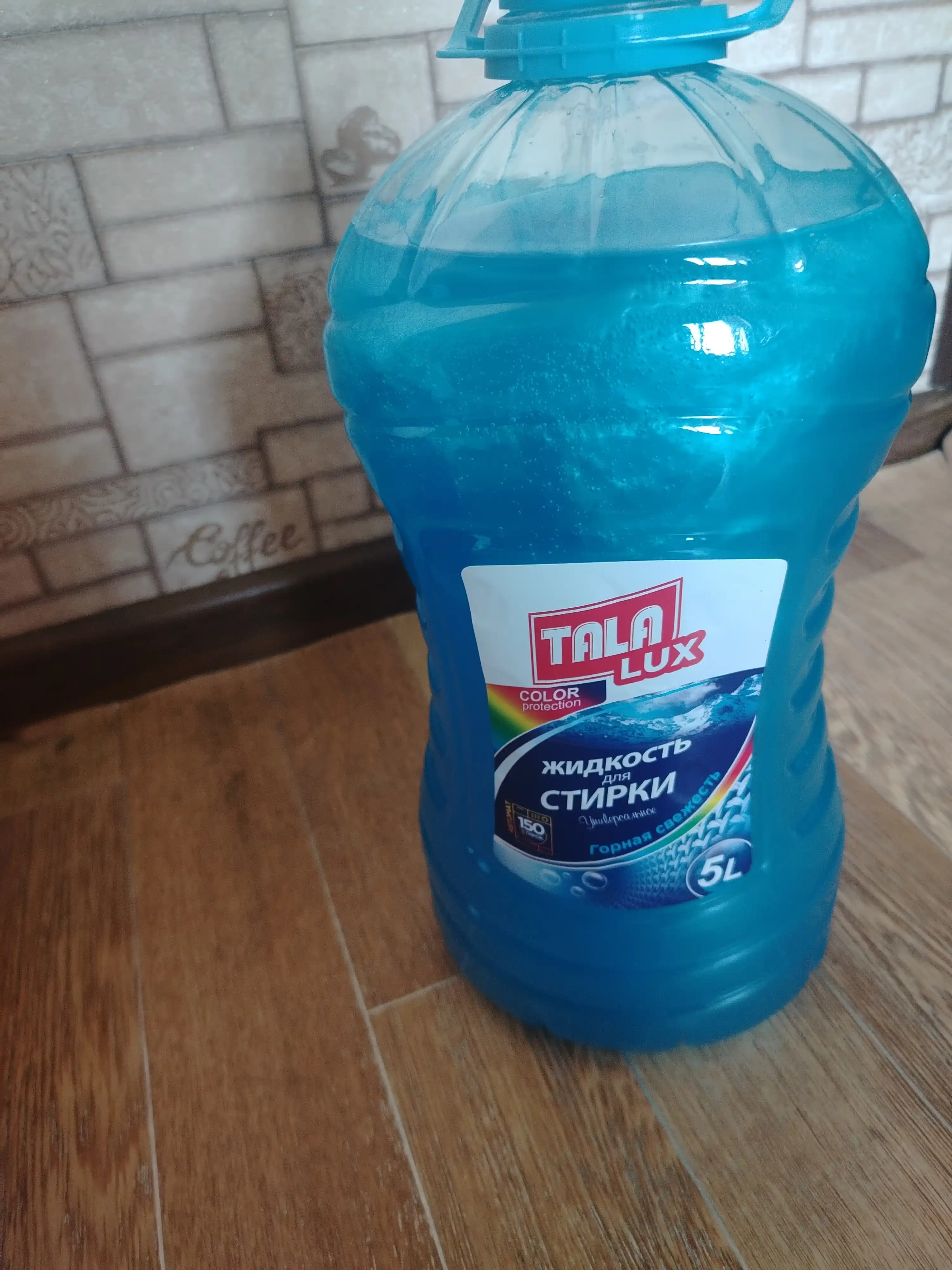 Жидкость для стирки TALA LUX, 5 л