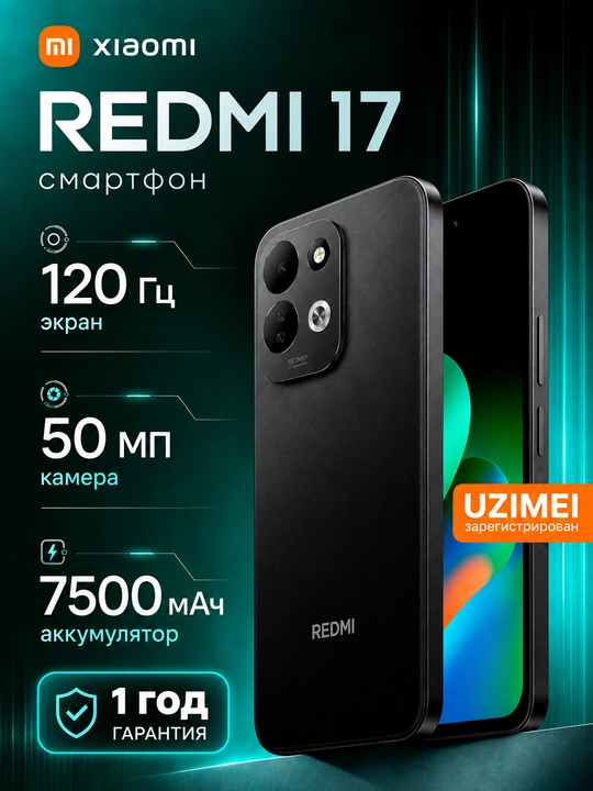 Redmi 17 smartfoni, 8/256 GB, 6,9″ 120 Gts ekran, 7500 mAh, 50 MP kamera - 