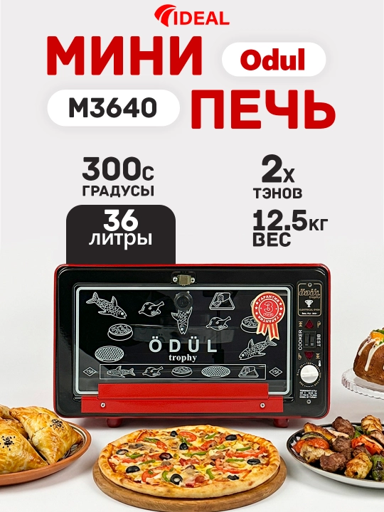 Mini pech Odul M3640, pech hajmi, 36 litr - 