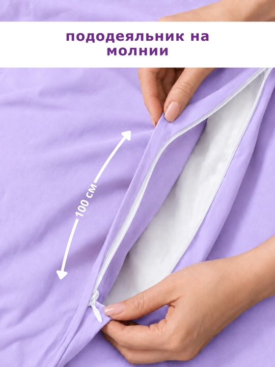Комплект постельного белья ЕВРО, 100% хлопок, поплин