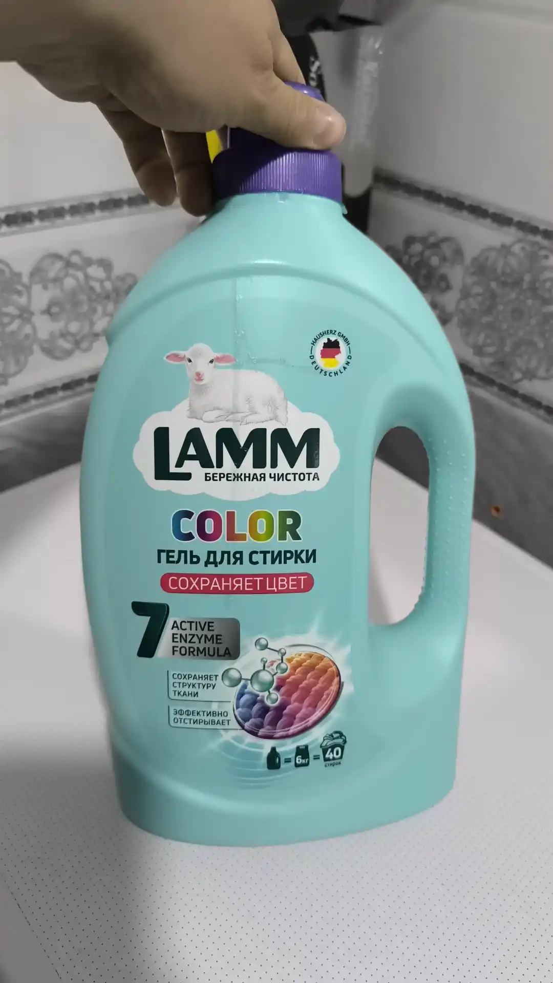 Гель для стирки LAMM 2,6 л Universal / Color – жидкий порошок для стирки белья, 50 стирок