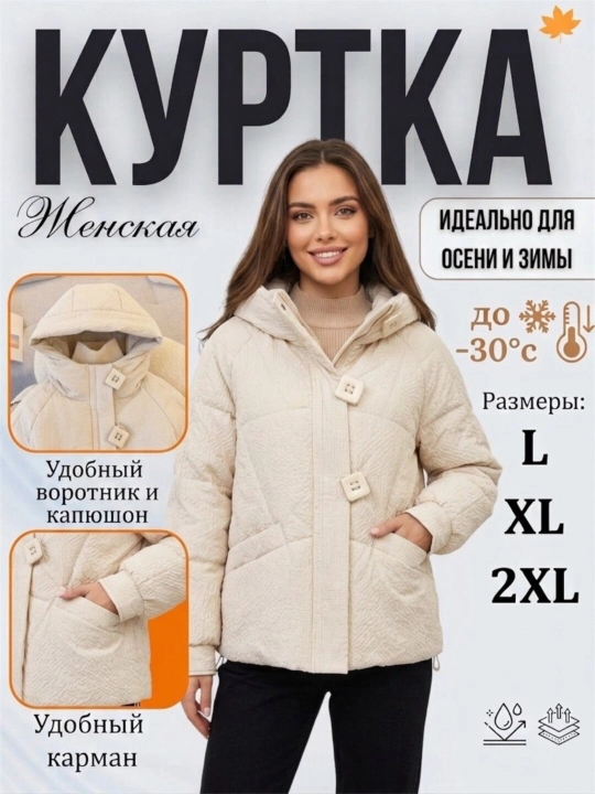 Ayollar uchun issiq qishki oversayz kurtka, kapyushonli, fermuar va yirik tugmala