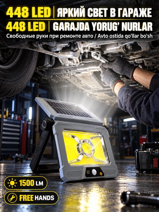 Harakat sensori va masofadan boshqarish pulti bilan HS-8056B quyosh chiroq - 