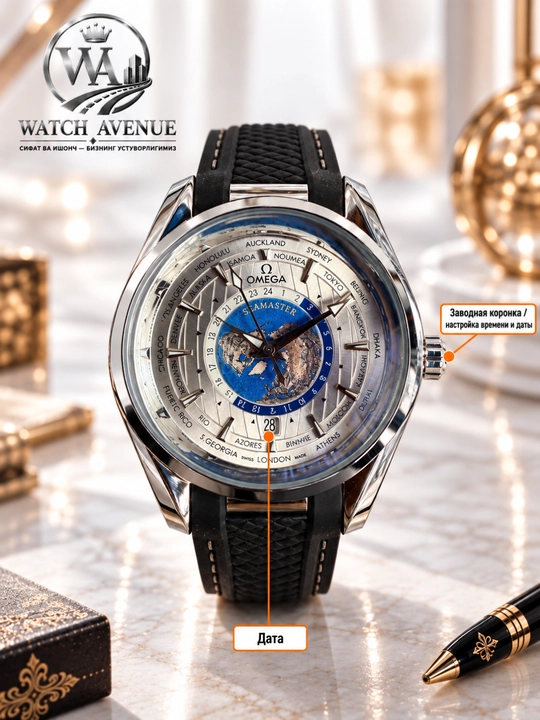 Omega Seamaster Aqua Terra — мужские автоматические наручные часы