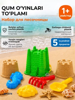 Лесной зеленый