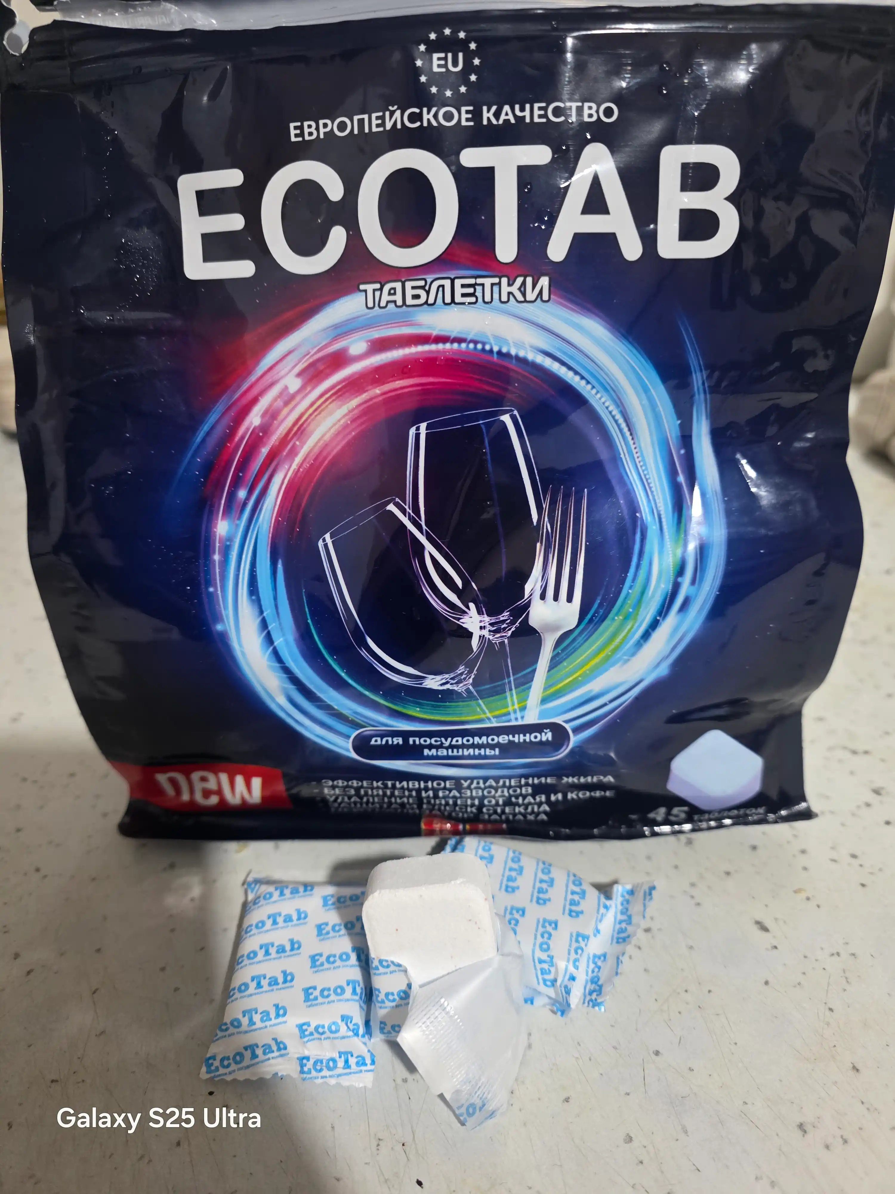 Таблетки для посудомоечных машин ECO TAB, 45 шт