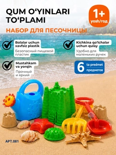Синий