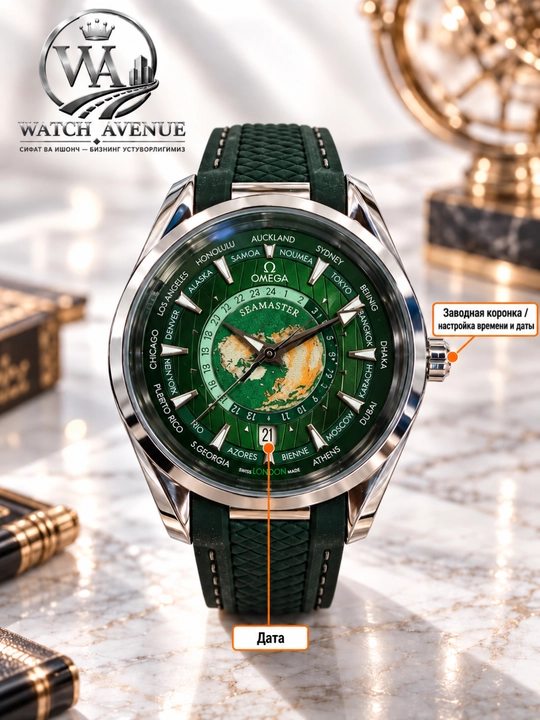 Omega Seamaster Aqua Terra — мужские автоматические наручные часы