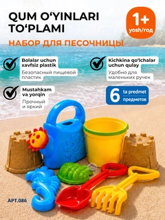 Желтый