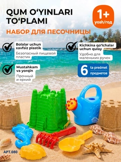 Голубой