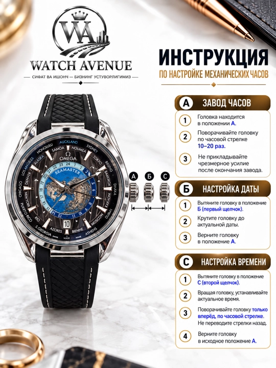 Omega Seamaster Aqua Terra — мужские автоматические наручные часы