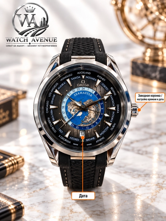 Omega Seamaster Aqua Terra — мужские автоматические наручные часы