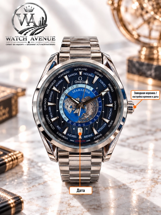 Omega Seamaster Aqua Terra — мужские автоматические наручные часы