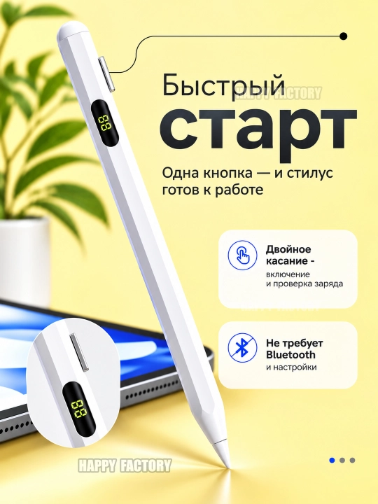 IPhone, iPad, Android va boshqa ekranlar uchun aqlli universal stilus, sensorli ruchka