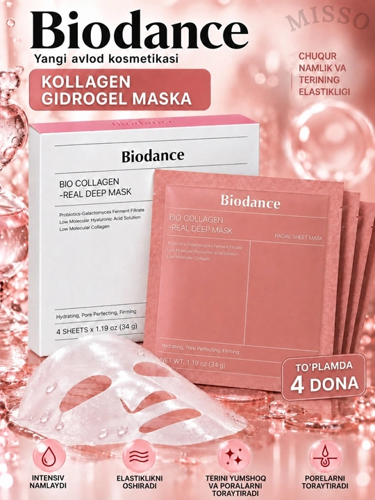 Маска для лица с коллагеном, ночная гидрогелевая, набор Biodance, для эластичности кожи