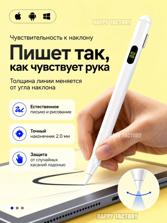 IPhone, iPad, Android va boshqa ekranlar uchun aqlli universal stilus, sensorli ruchka