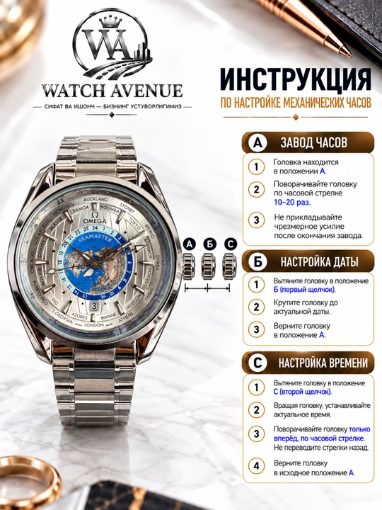 Omega Seamaster Aqua Terra — мужские автоматические наручные часы