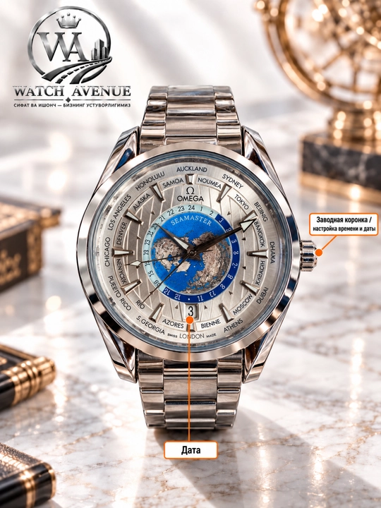 Omega Seamaster Aqua Terra — мужские автоматические наручные часы