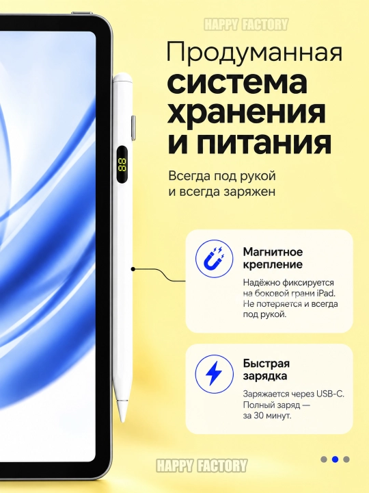 IPhone, iPad, Android va boshqa ekranlar uchun aqlli universal stilus, sensorli ruchka