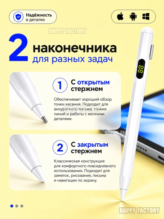IPhone, iPad, Android va boshqa ekranlar uchun aqlli universal stilus, sensorli ruchka