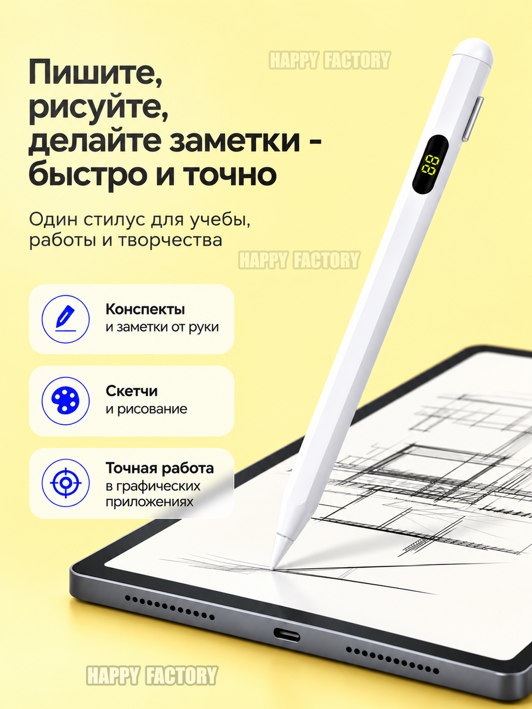 IPhone, iPad, Android va boshqa ekranlar uchun aqlli universal stilus, sensorli ruchka