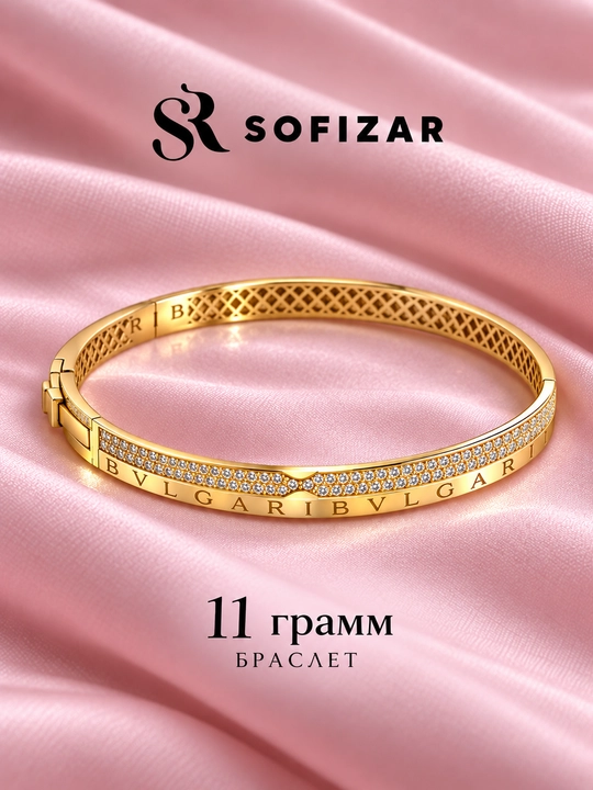 Золотой браслет Sofizar 585 пробы, 11 г, артикул 18200108