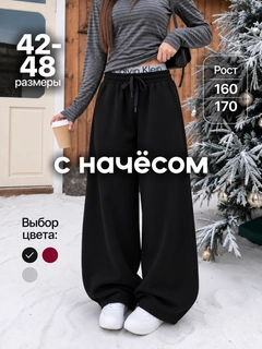 Черный